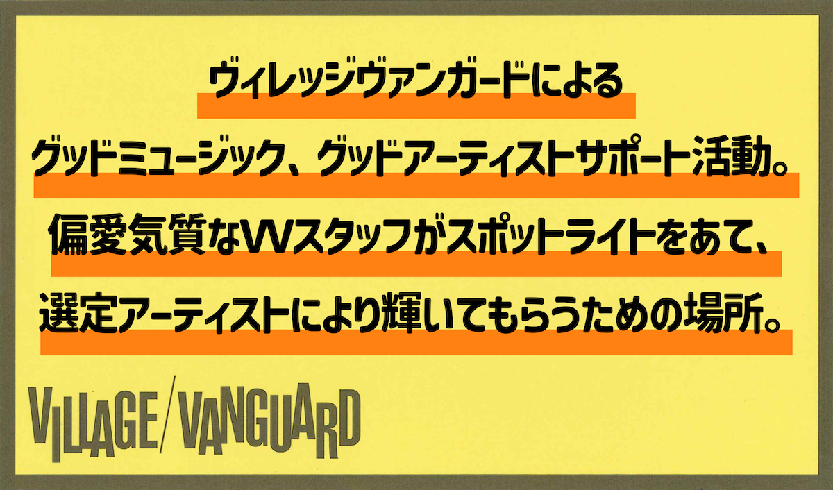 for you 2019夏盤 声だけでグッ ボカロP 歌い手 ヴィレヴァン CD for you 2019夏盤 声だけでグッ ボカロP 歌い手 ヴィレヴァン CD